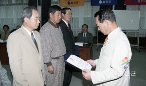 울진군 체육회 이사회