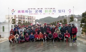 극기훈련(제5기)