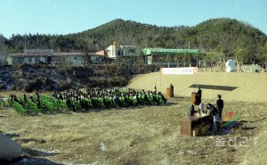 원자력 문화의 숲 조성