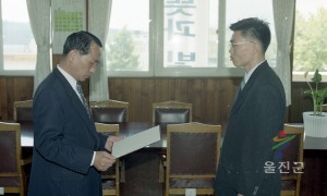 인사발령