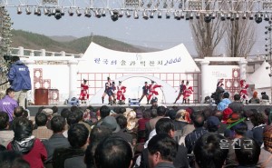 한국의 술과 떡 잔치 2000