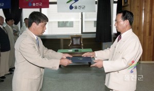 인사발령