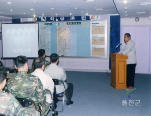 2003화랑훈련 상황보고