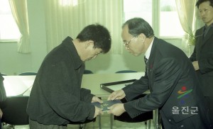 인터넷새마을지도자용 컴퓨터 기증식