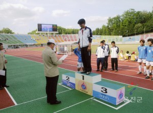 제43회 경북도민체육대회