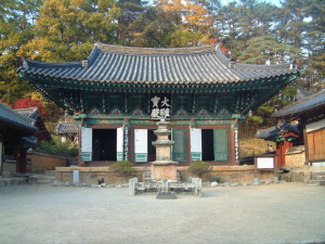 불영사대웅보전
