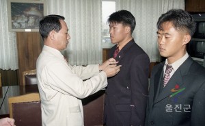 인사발령
