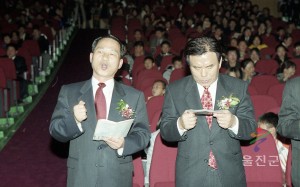 제2회 울진교육축제
