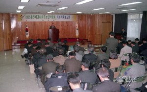 세계친환경농업 박람회 기본계획 중간보고