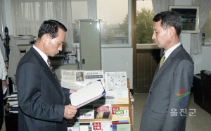 인사발령