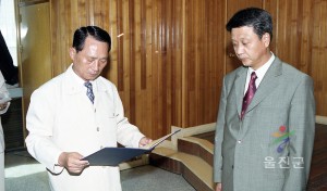 월례조회. 신지식인 시상