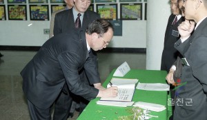 후포JC 회장단 이취임식