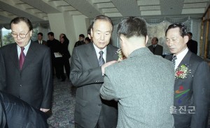 경상북도 사격연맹 회장 취임식 및 울진군청 사격 실업팀 창단식