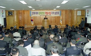 경북 북부 문화관광 개발사업 지역설명회