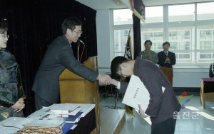 울진중학교 졸업식