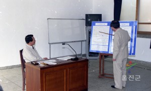 월례조회