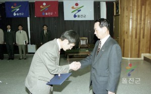 인사발령