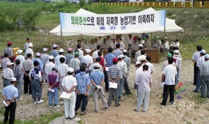 99 퇴비증산풀베기 대회