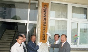 제 2회 건국 범국민 추진위원회