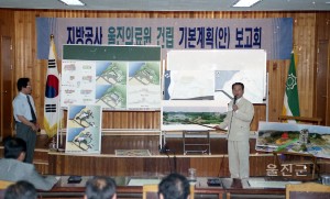 의료원 건립 기본계획에 관한 보고회