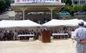 재경군민회