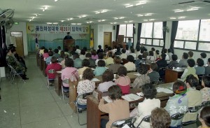 제20기 여성대학 입학식