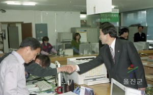 부군수 읍면 순시