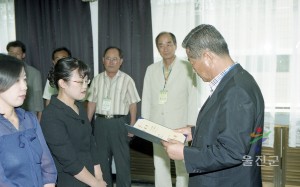 인사발령
