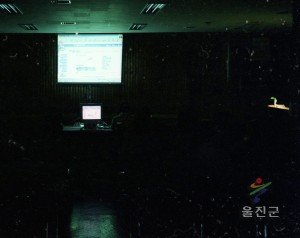 군정 인터넷 홈페이지
