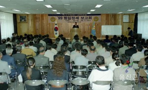 99 통일 정세보고