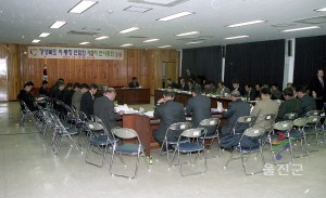 경상북도 이·통장연합회 제2차 연시총회
