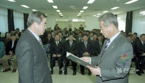 월례조회