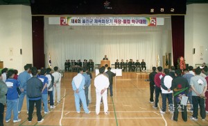 제4회 직장 탁구대회 외 3건