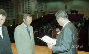 민방위 창설 제29주년 기념