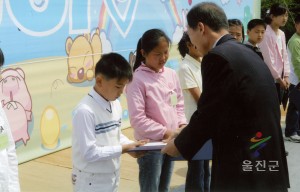 제 83회 어린이날 행사