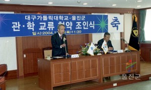 대구가톨릭대학교 조인식
