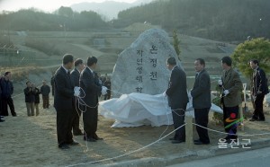 온정 오염하천 정화사업