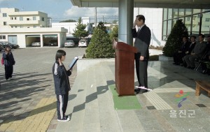 제 38회 학도체육대회 결단식