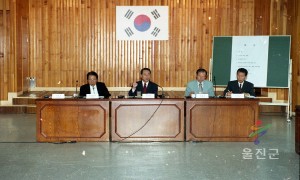 체육이사회