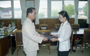 임명장 수여식