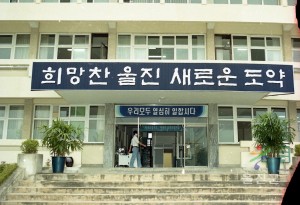 군청 청사사진