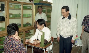 의료 봉사