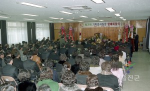 최기탁 기획감사실장 퇴임