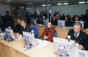 정보화 마을 현지방문