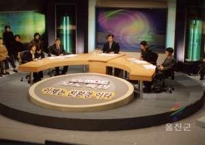 포항MBC 대담 녹화