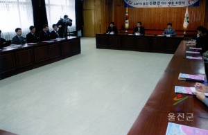LOVE울진 친환경 카드