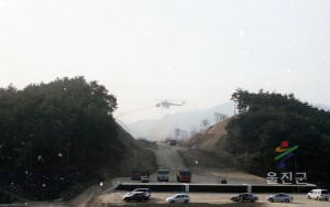 죽변 화성리 산불