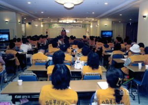 2005 울진세계친환경엑스포 자원봉사 교육