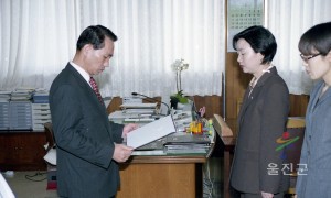 읍면 어린이집원장 인사발령