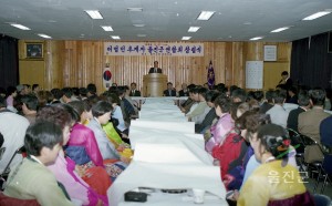 어업인 후계자 울진군연합회 창립식